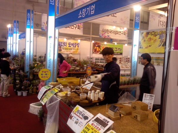 박람회이모저모.jpg (9).jpg