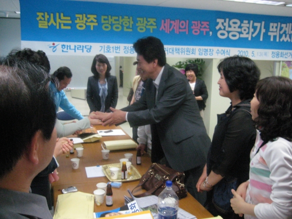 정용화후보선거사무실방문 (3).jpg