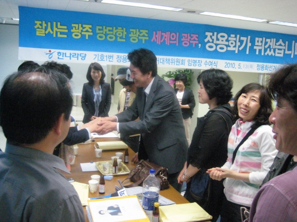 정용화후보선거사무실방문 (4).jpg