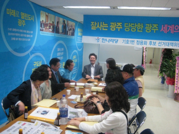 정용화후보선거사무실방문 (5).jpg