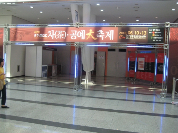 공예대전 (9).jpg