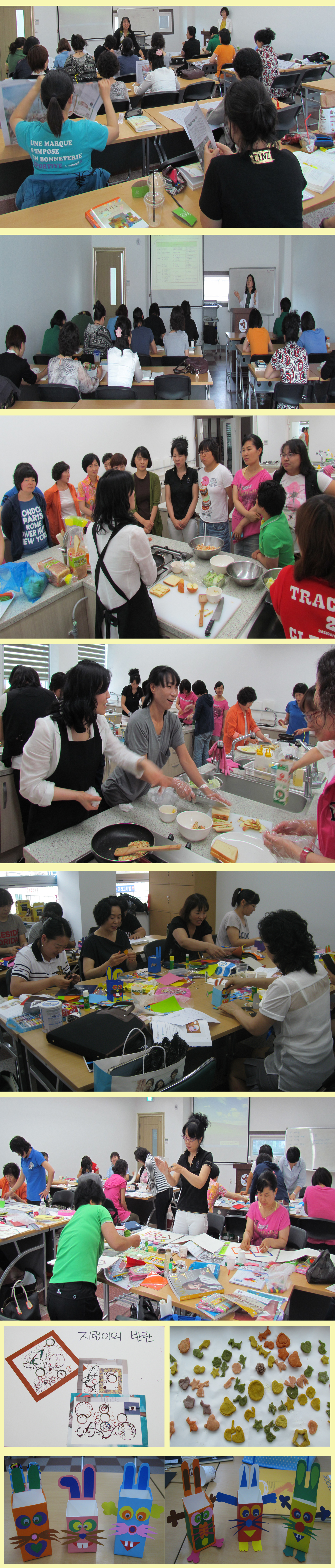 2012년 아동보육학과수업사진 사본.jpg