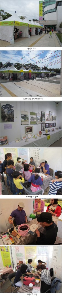 평생학습 박람회.jpg