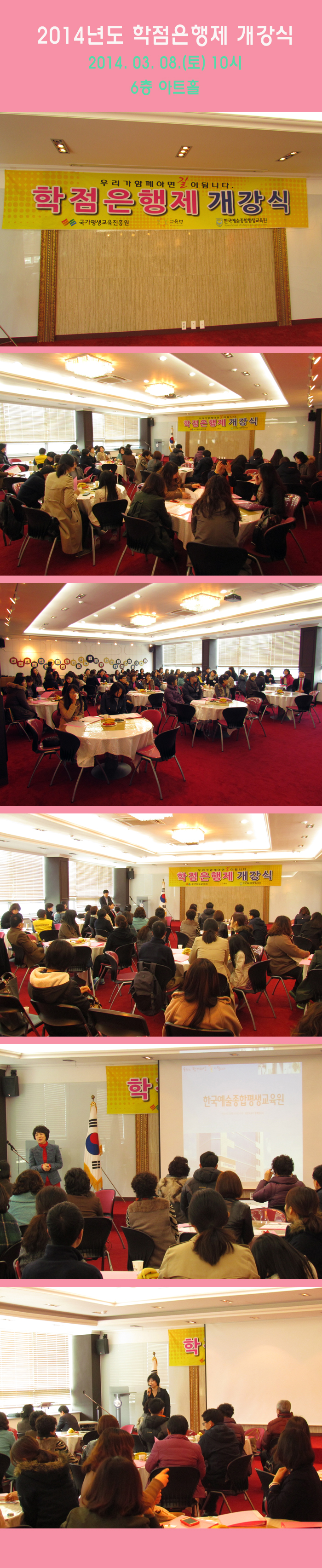 개강식.jpg