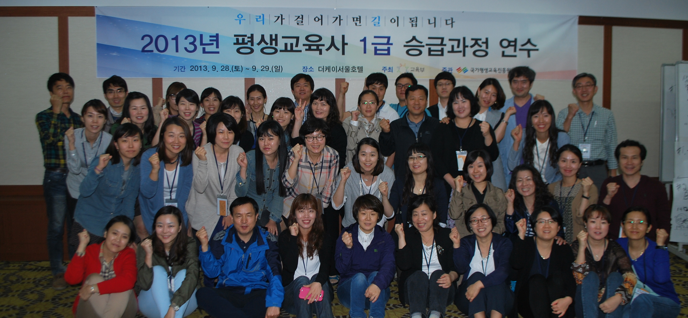 1급 단체사진5.jpg