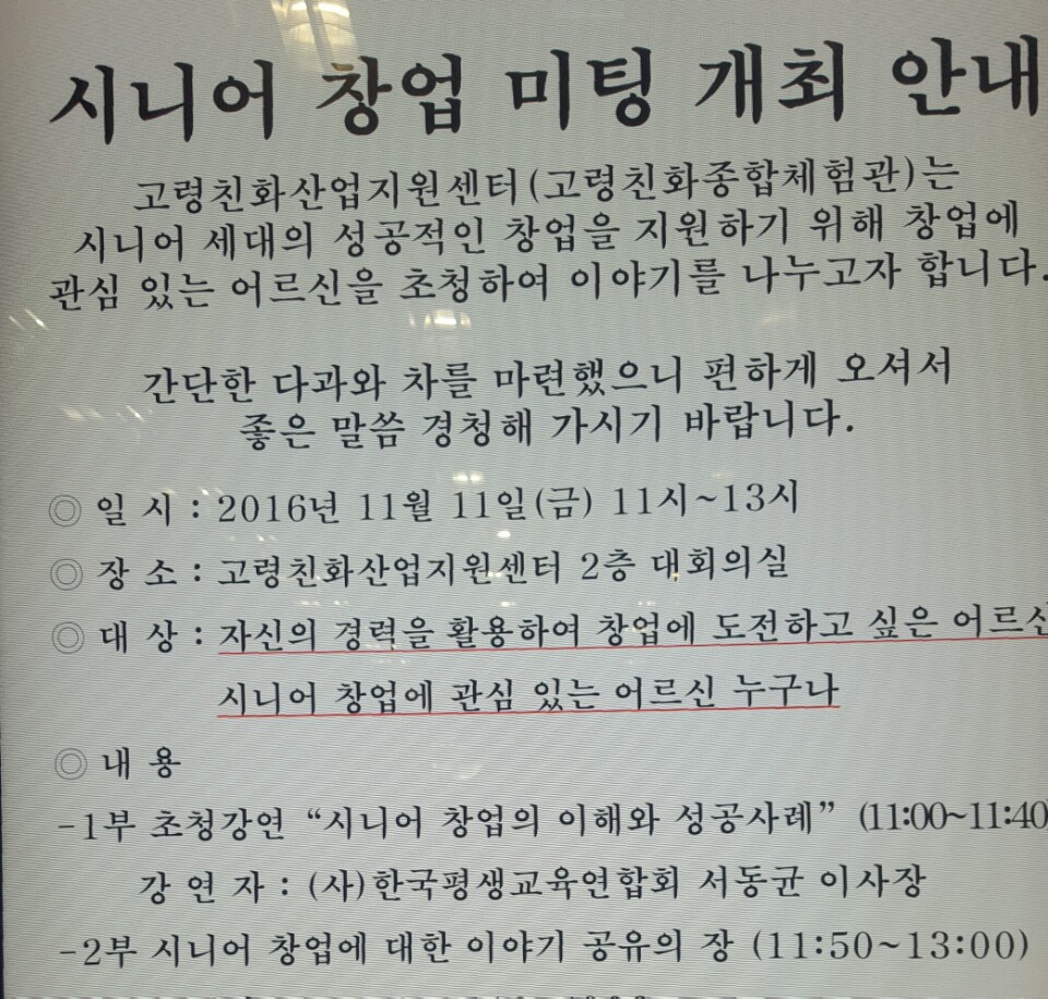 KakaoTalk_20161121_090410388.jpg