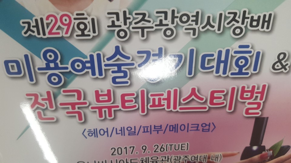 KakaoTalk_20170927_150628134.jpg