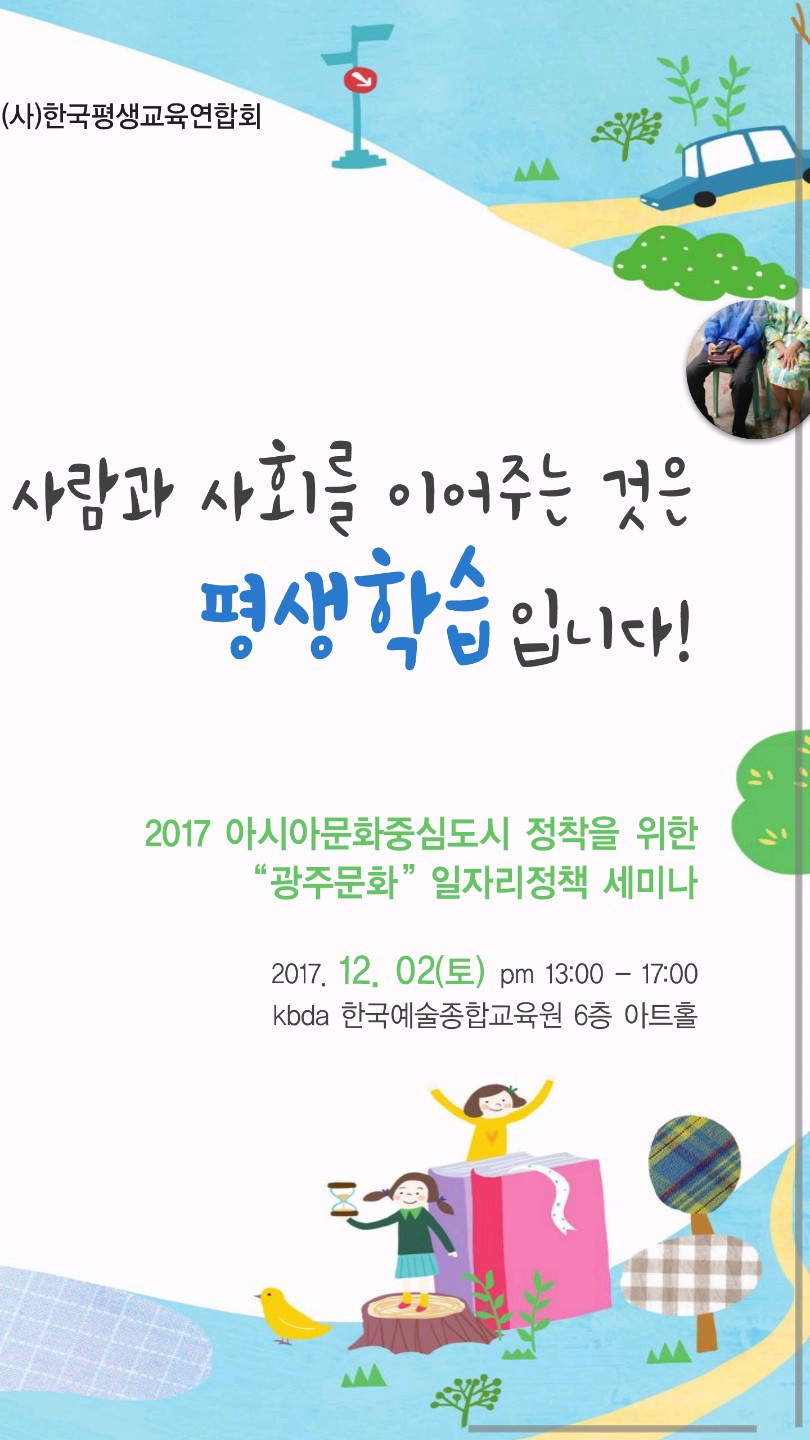 KakaoTalk_Moim_47IElGZ67ERe3iEXa2Luez64a4RUrM.jpg