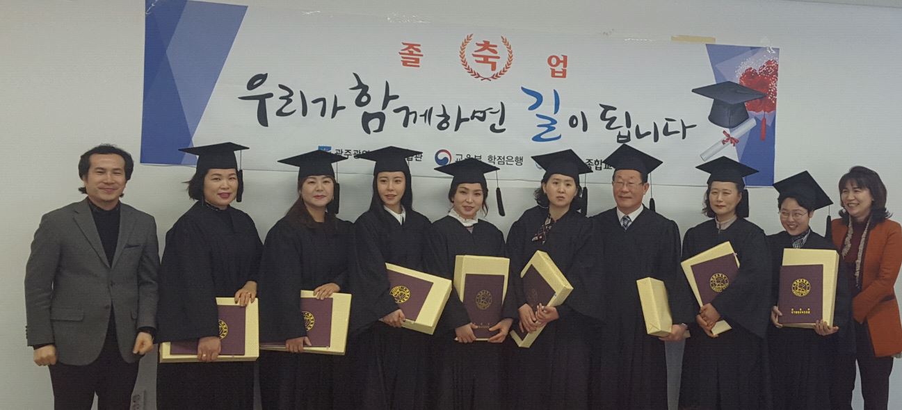 학위수여식.JPG
