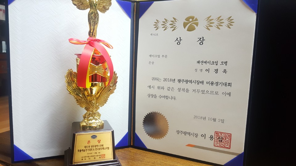 KakaoTalk_20181004_120551019.jpg