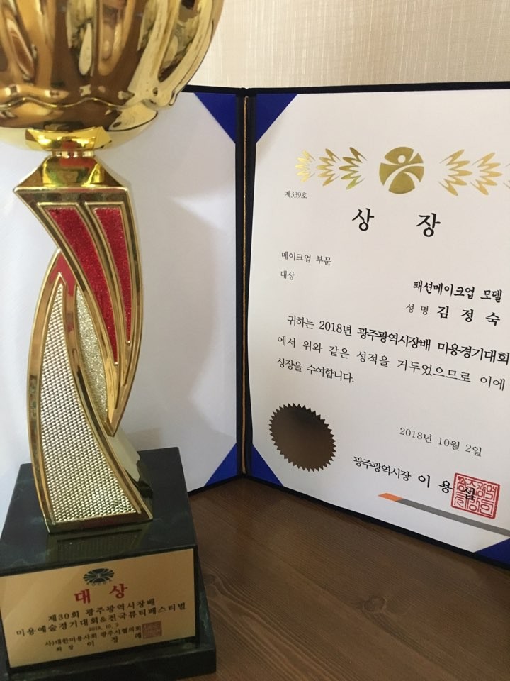 KakaoTalk_20181004_120550193.jpg