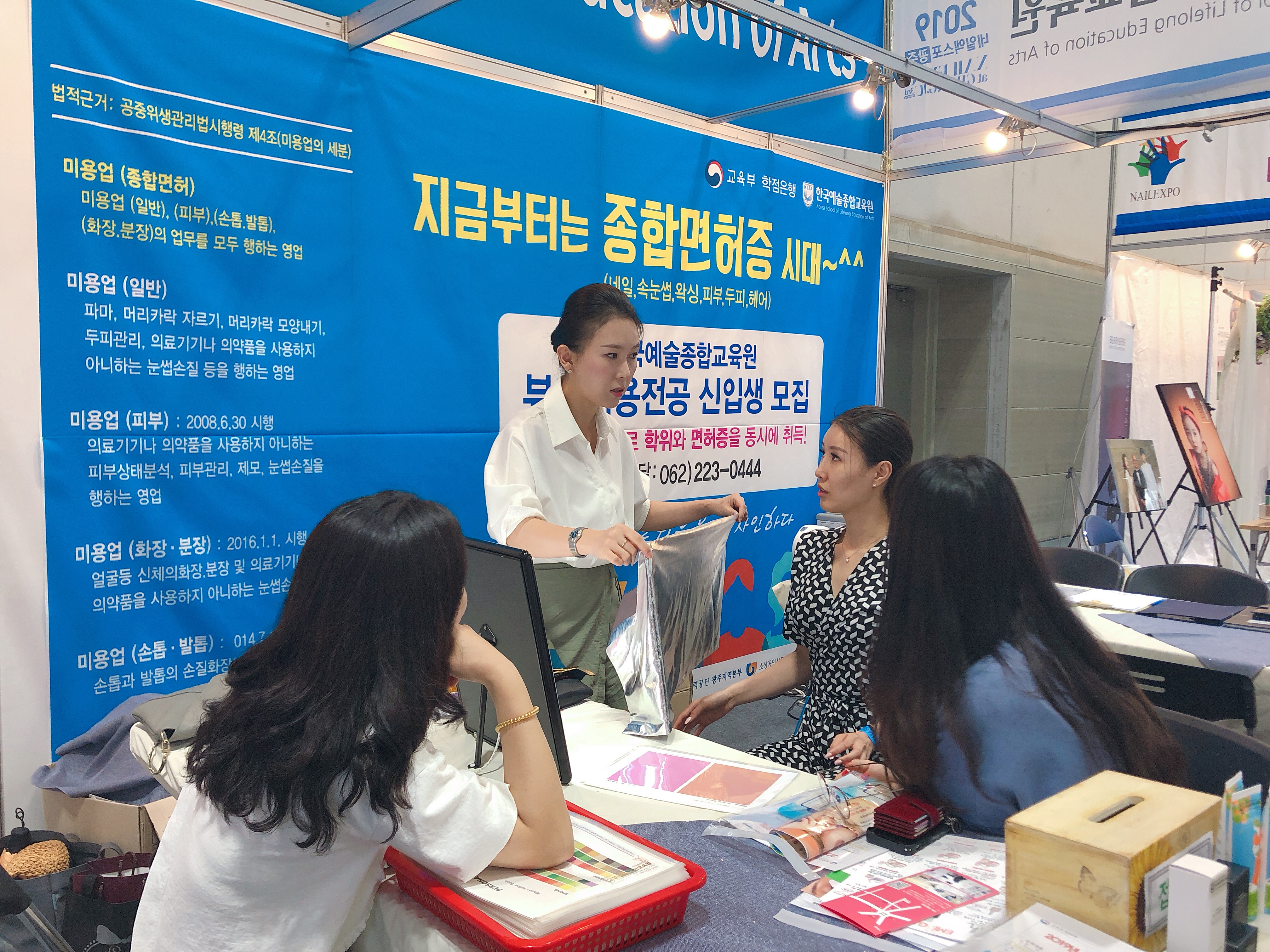 KakaoTalk_20190617_173611044.jpg