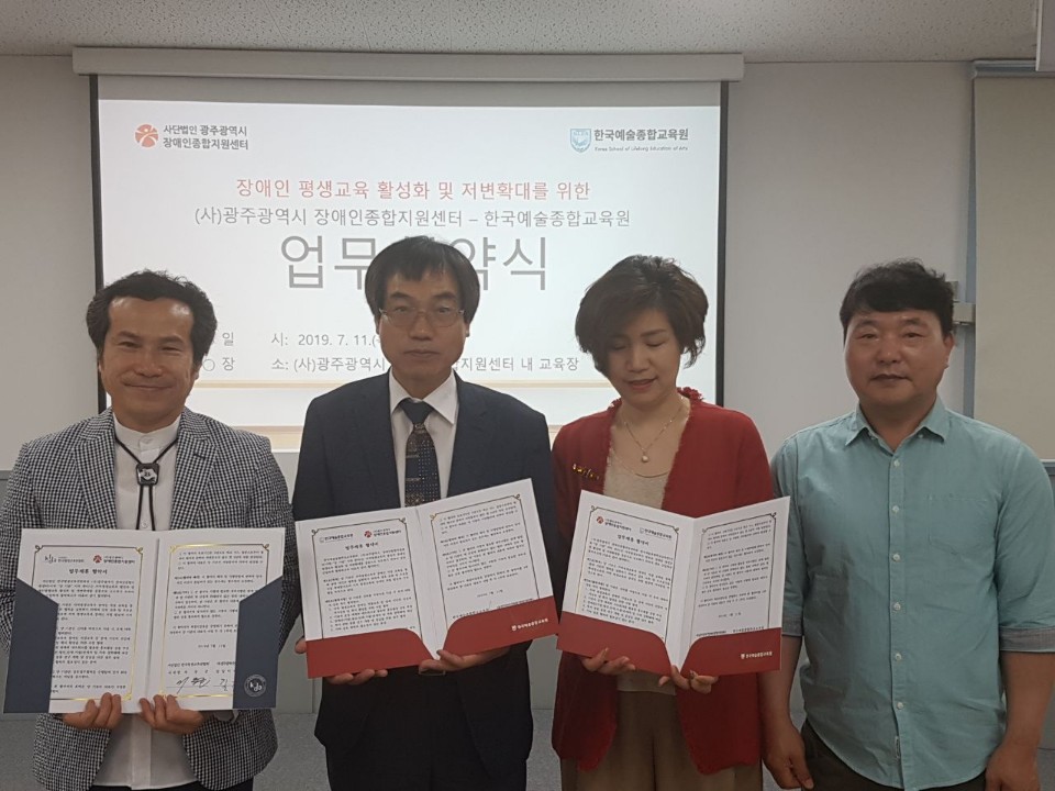 KakaoTalk_20190712_102932012.jpg