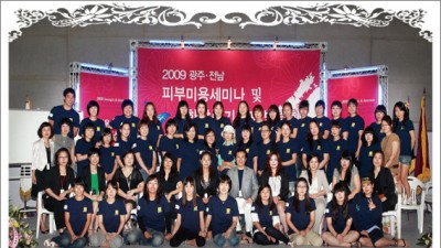 2009 네일디자인 경진대회