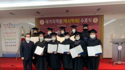 한국평생교육연합회, 광주 평생교육 공로자 표창