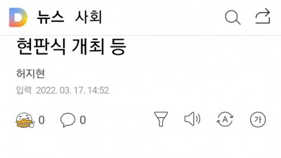 광주시, 뷰티우수업소 현판식 및 간담회[서동균 교수]에서 이용섭시장 뷰티산업 적극 지원