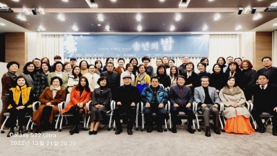 한국평생교육연합회 워크숍…공로자에 감사패 수여