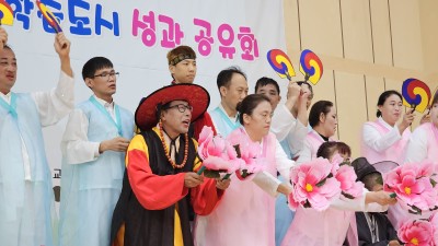 광주동구 장애인평생교육 성과 공유회