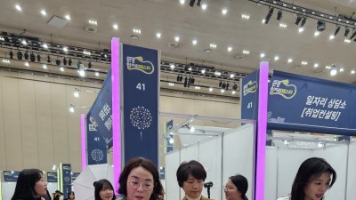 2025 광주 관광 일자리 페스타