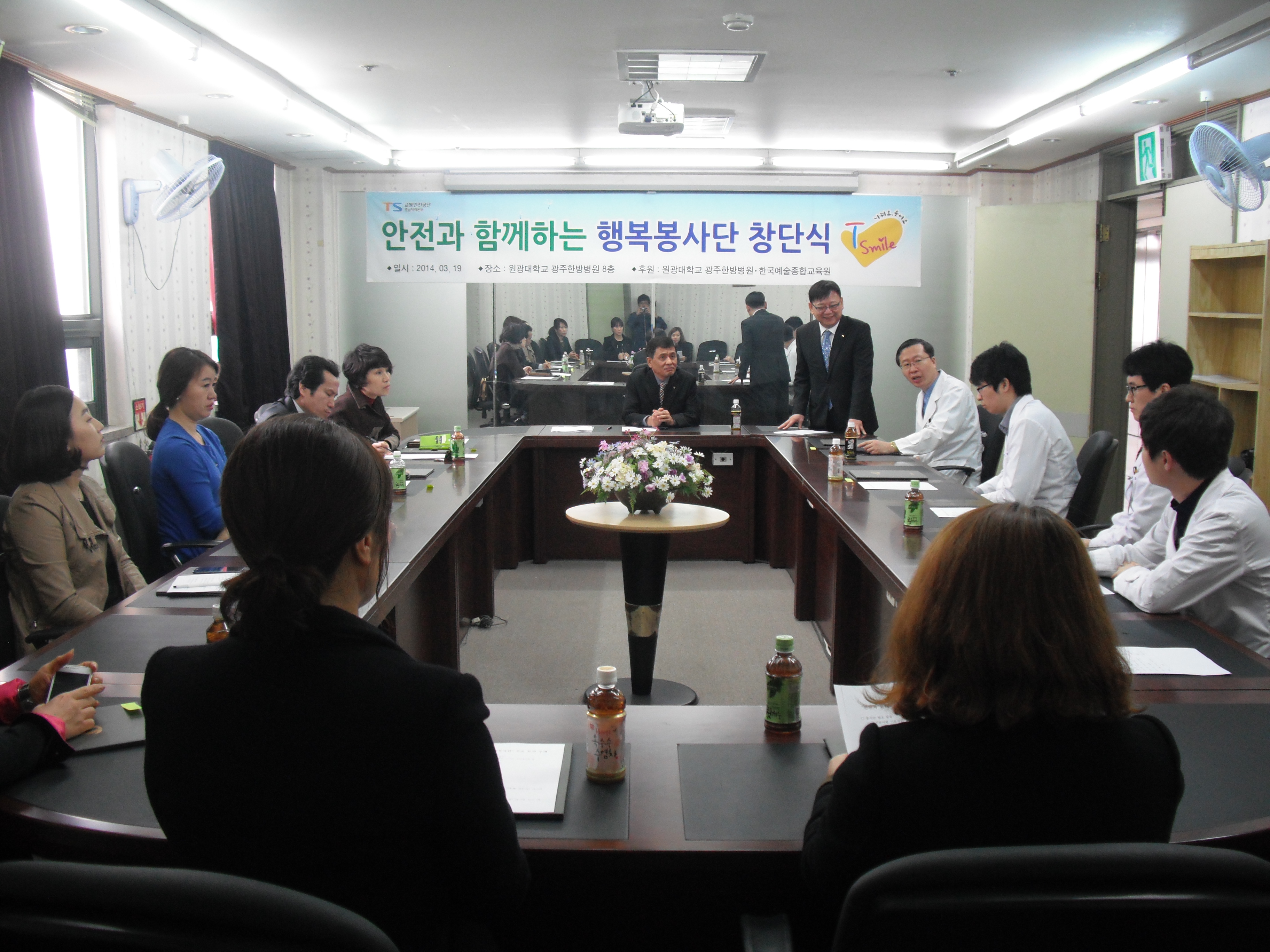 행복봉사단과 회의모습.JPG