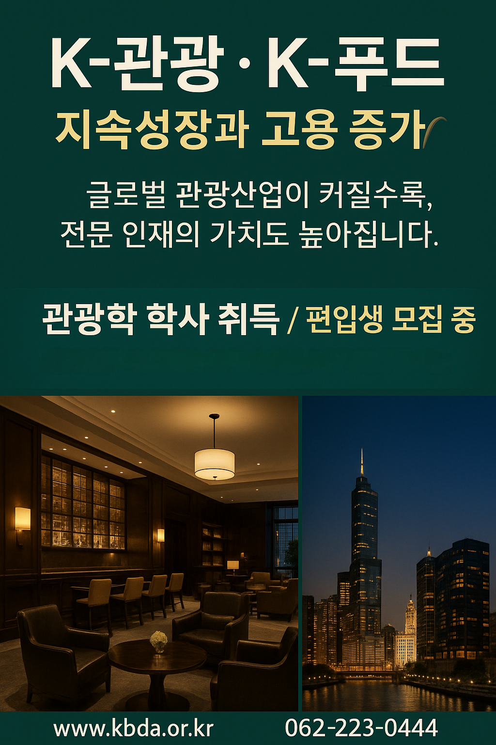 KakaoTalk_20251020_144444492_01.png