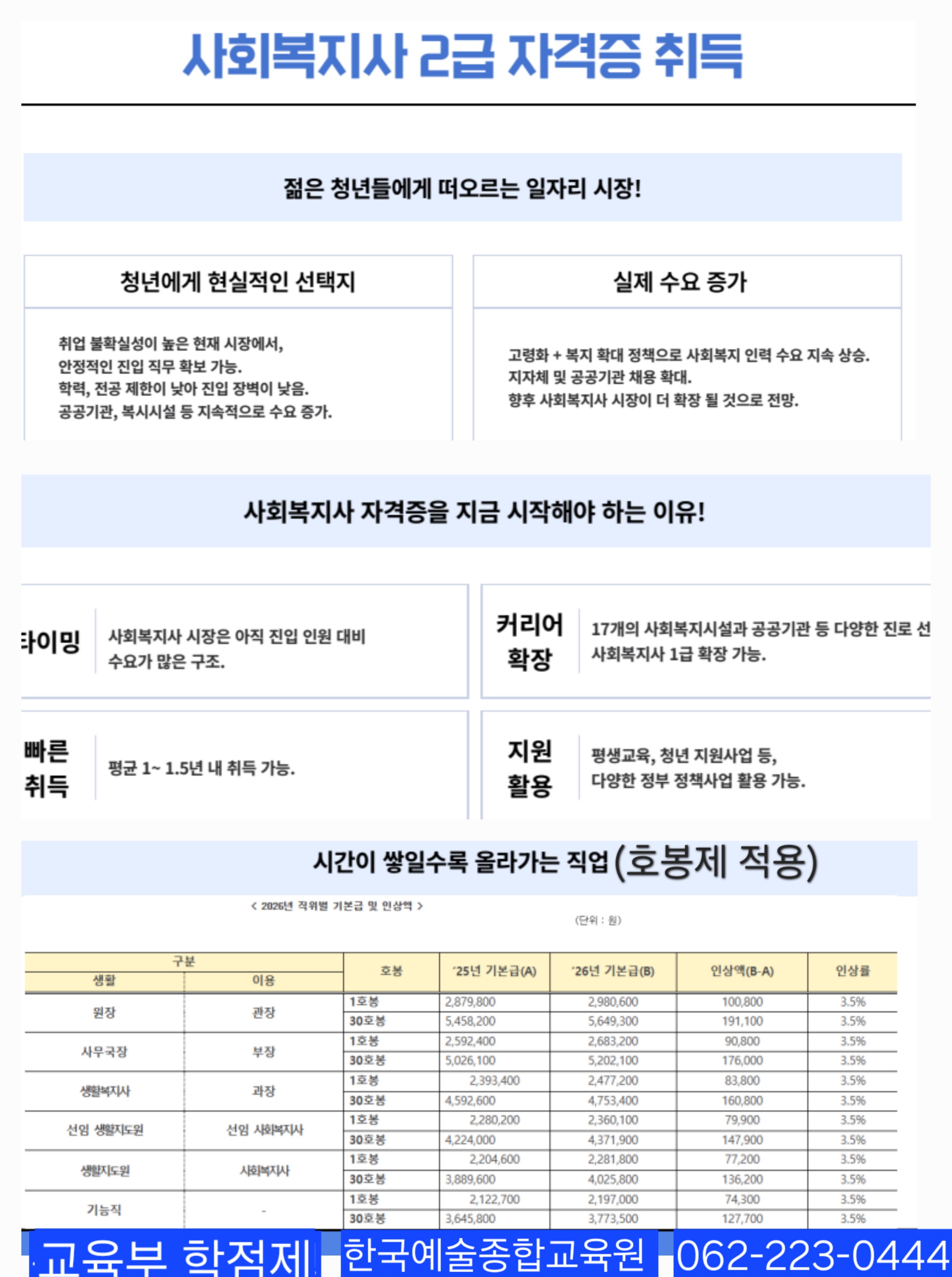 KakaoTalk_20260415_090738449.jpg
