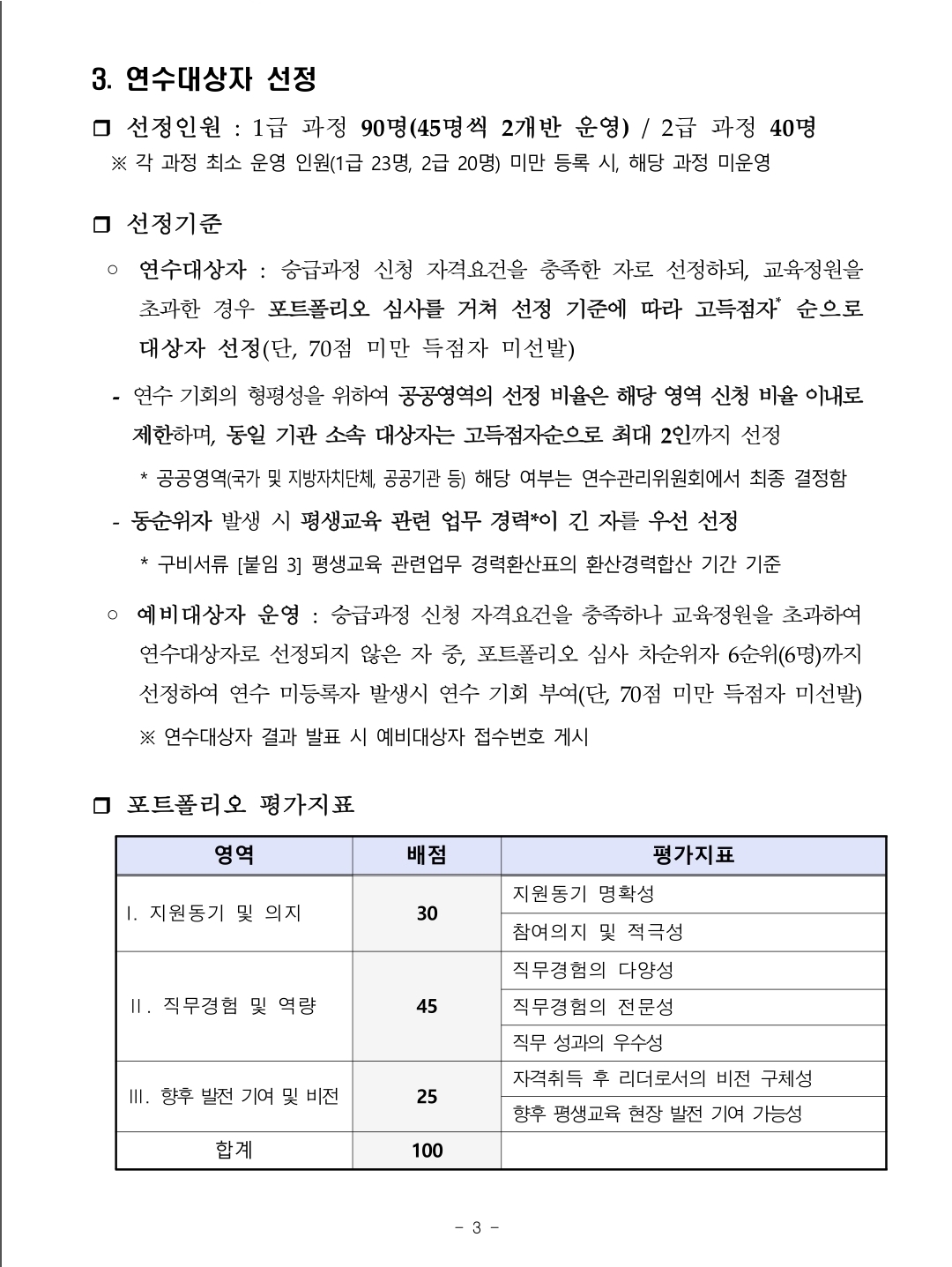 KakaoTalk_20260624_145639976_02.jpg